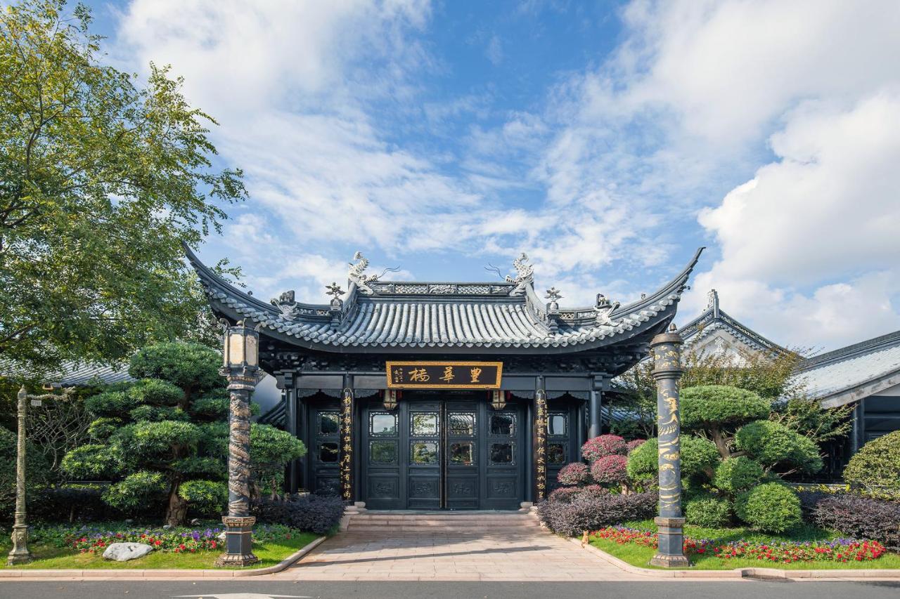 Royal Garden Hotel Shanghai-Free Shuttle To And From Disney & Pvg & Close Metro Line2 Easy To Sha New Expo Εξωτερικό φωτογραφία